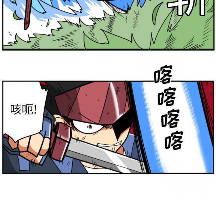 第37話 - 第67张