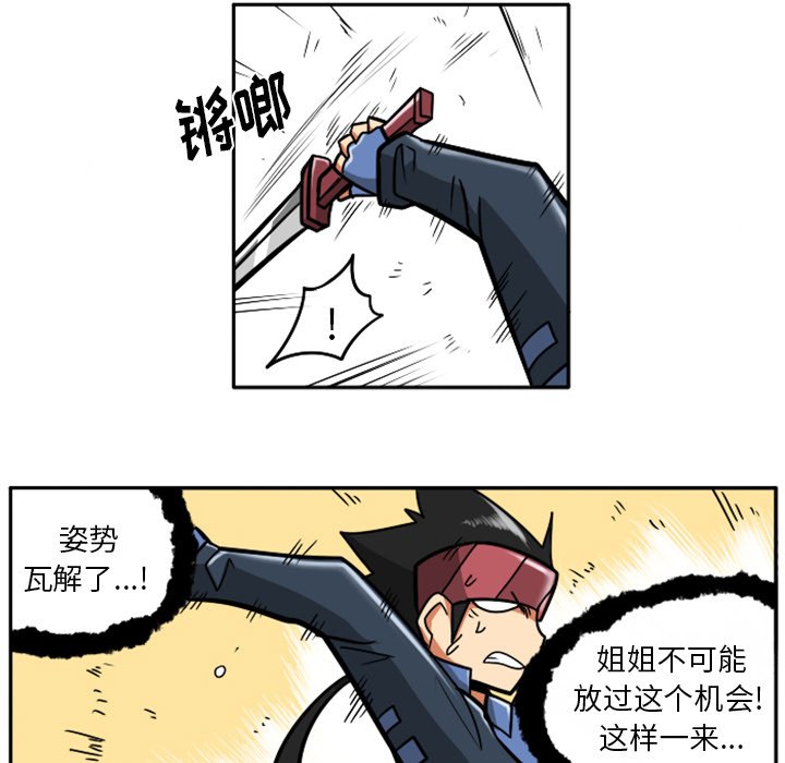 第37話 - 第68张