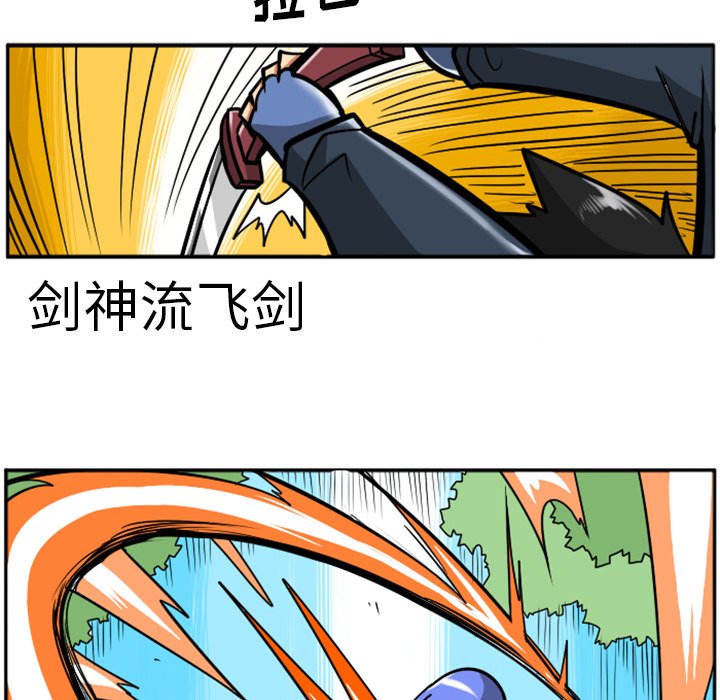 第37話 - 第72张