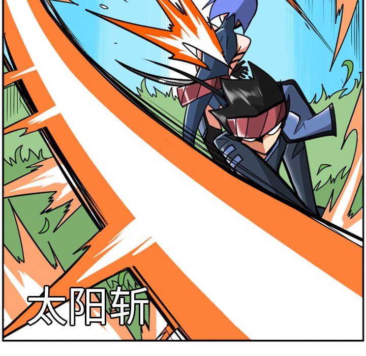 第37話 - 第73张