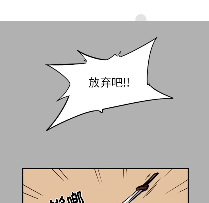 第37話 - 第76张