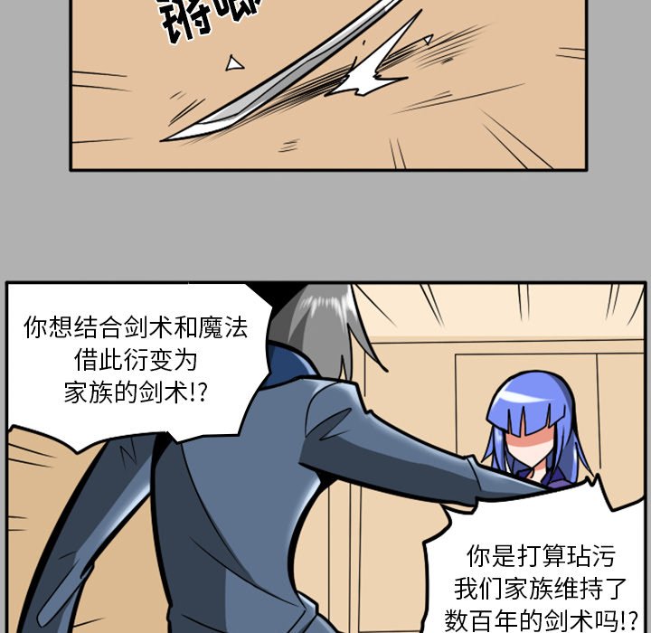 第37話 - 第77张