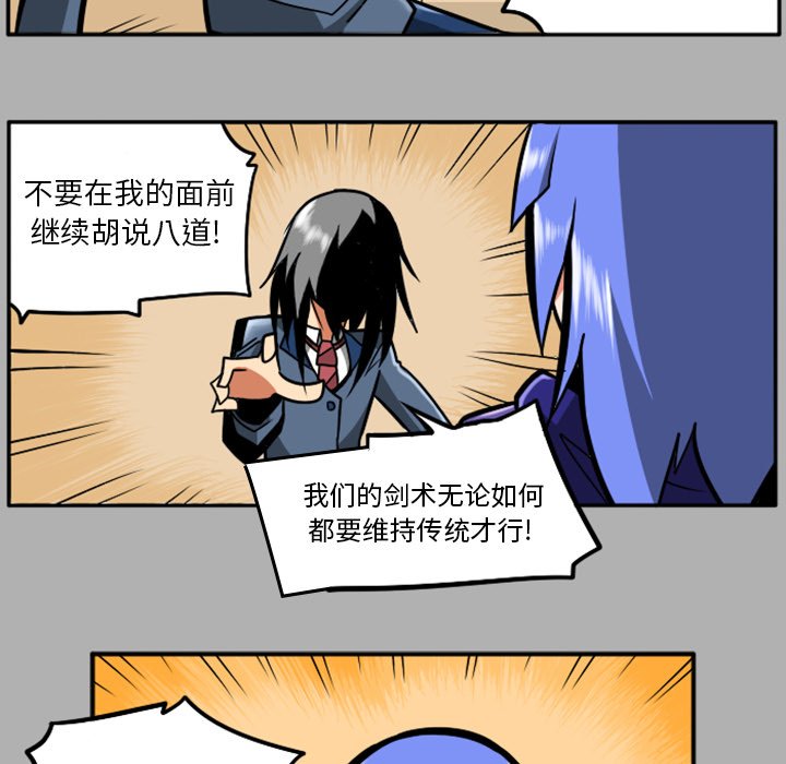 第37話 - 第78张