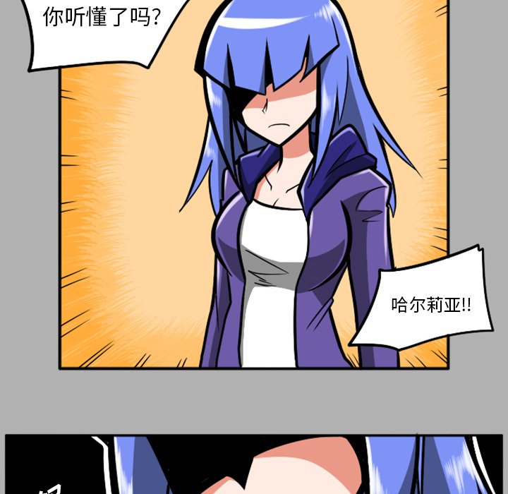 第37話 - 第79张