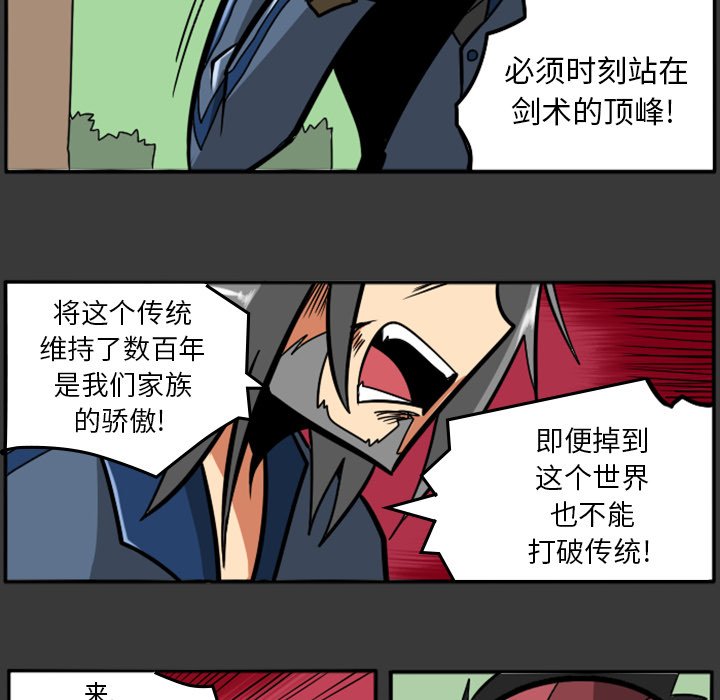 第37話 - 第8张