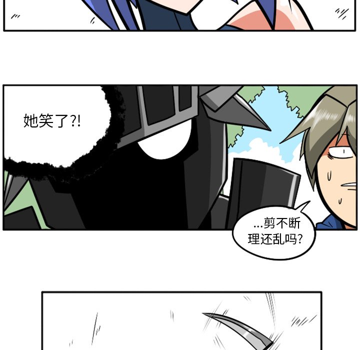 第37話 - 第84张