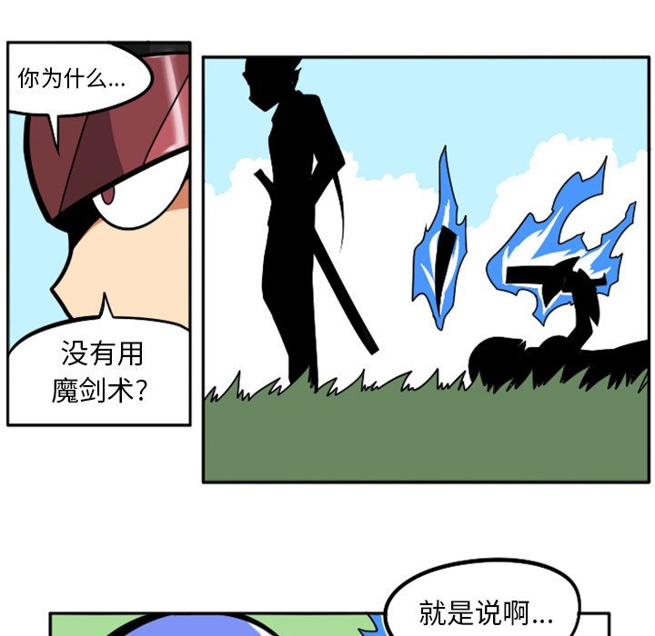 第37話 - 第88张