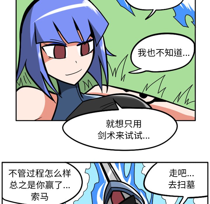 第37話 - 第89张