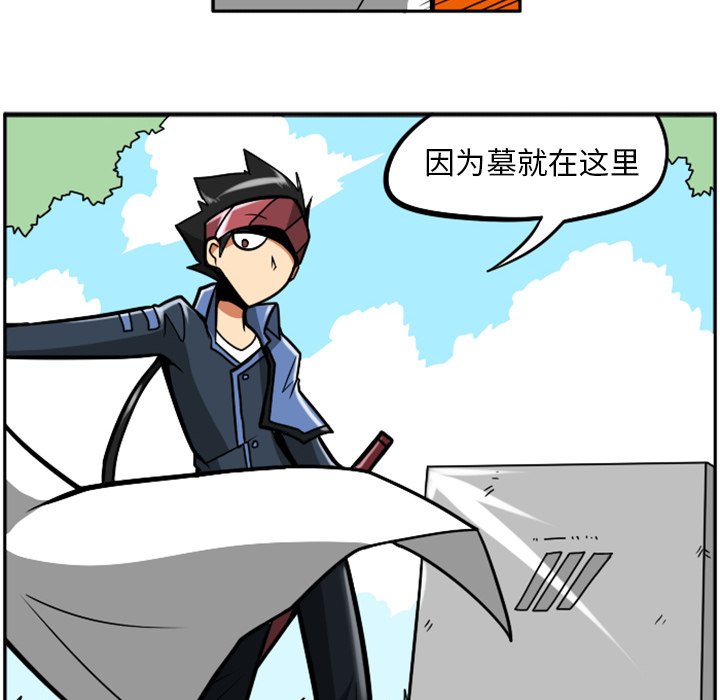 第37話 - 第92张