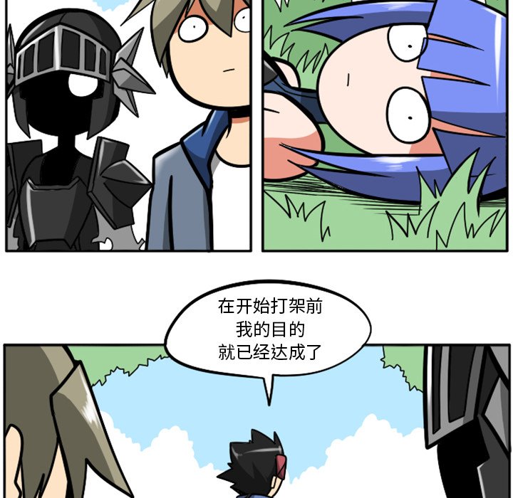第37話 - 第94张