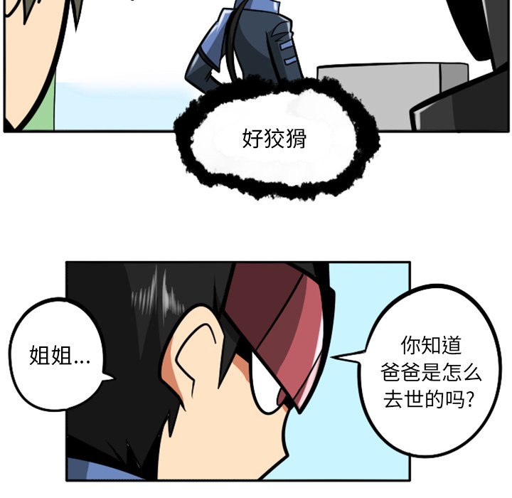 第37話 - 第95张