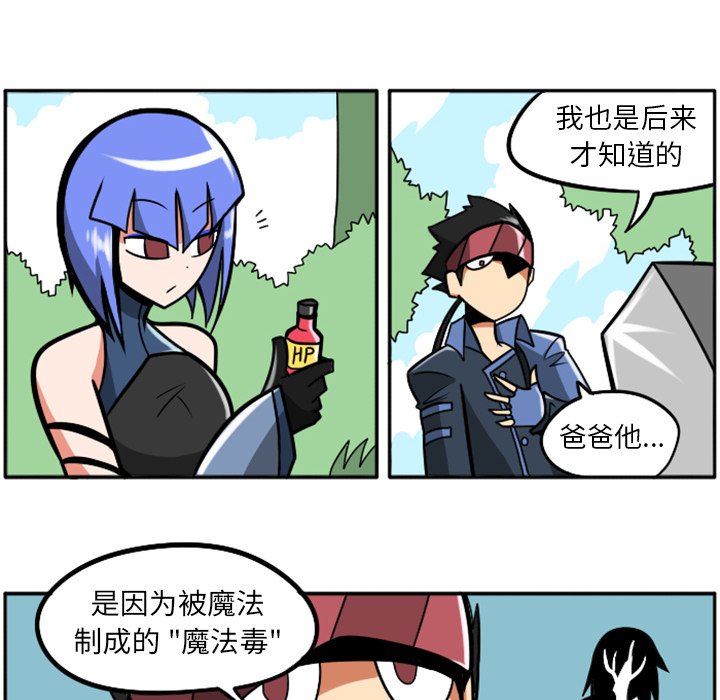 第37話 - 第96张