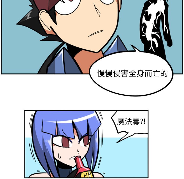 第37話 - 第97张
