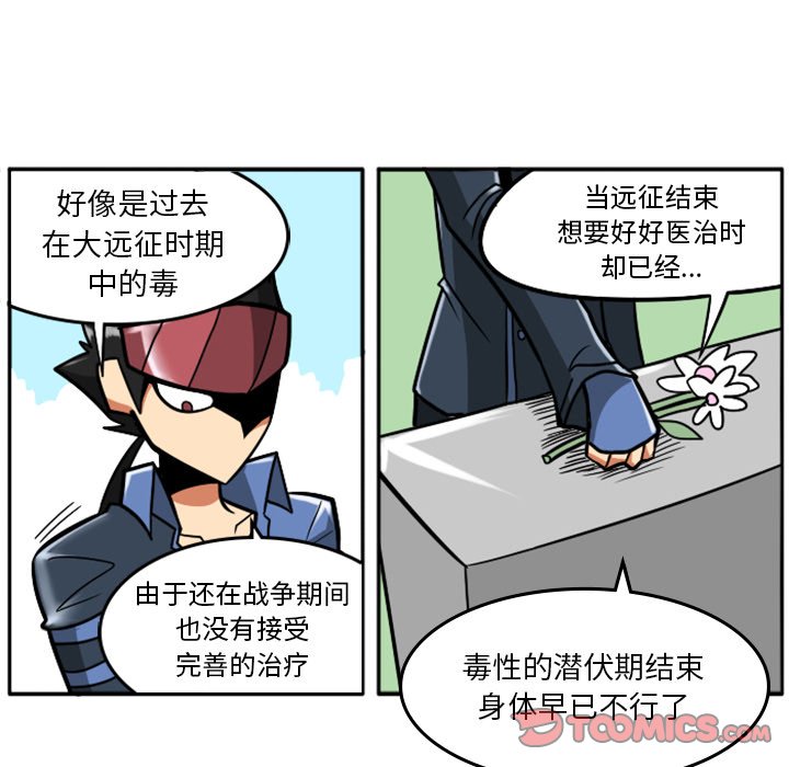 第37話 - 第98张