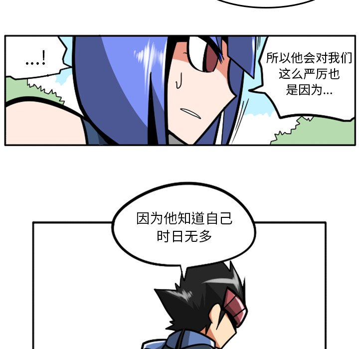 第37話 - 第99张