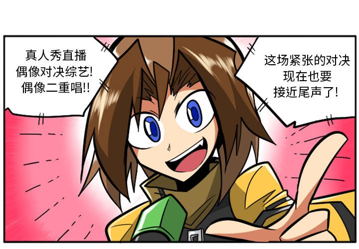 第38話 - 第0张