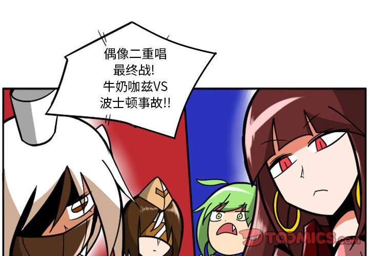 第38話 - 第1张