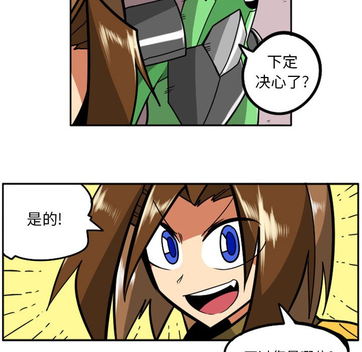第38話 - 第12张