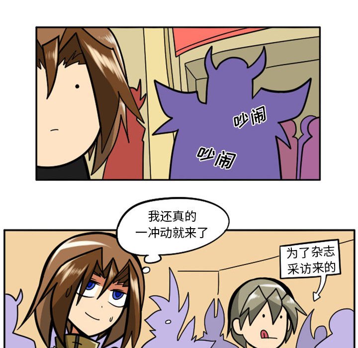 第38話 - 第14张