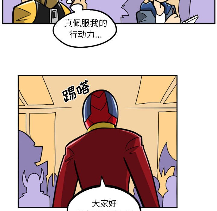 第38話 - 第15张