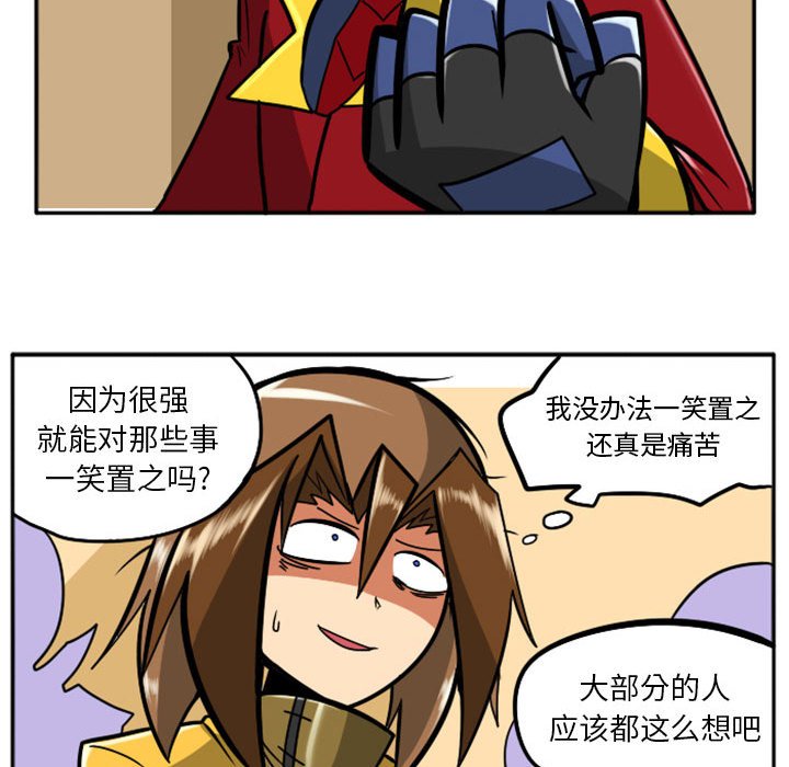 第38話 - 第22张