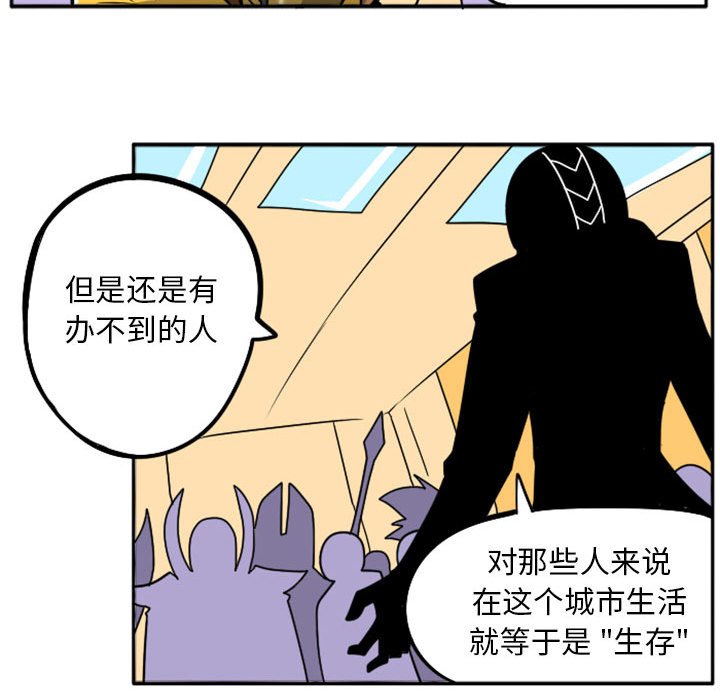 第38話 - 第23张