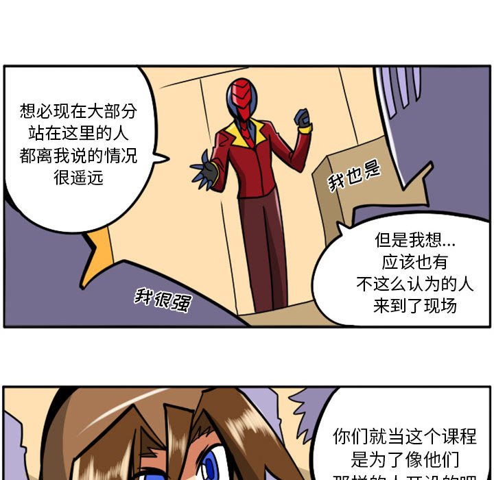 第38話 - 第24张