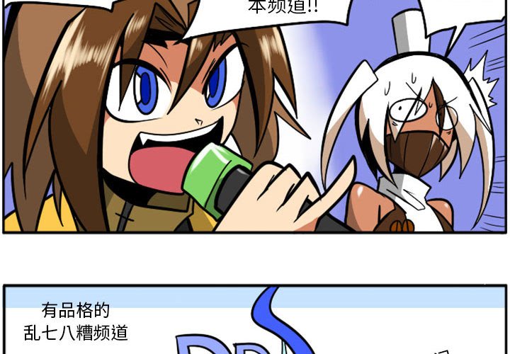 第38話 - 第3张