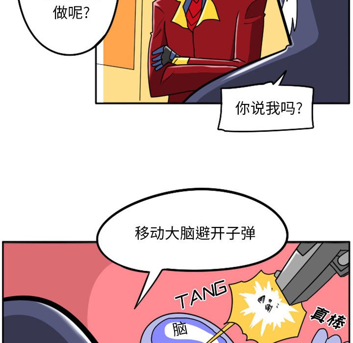 第38話 - 第34张
