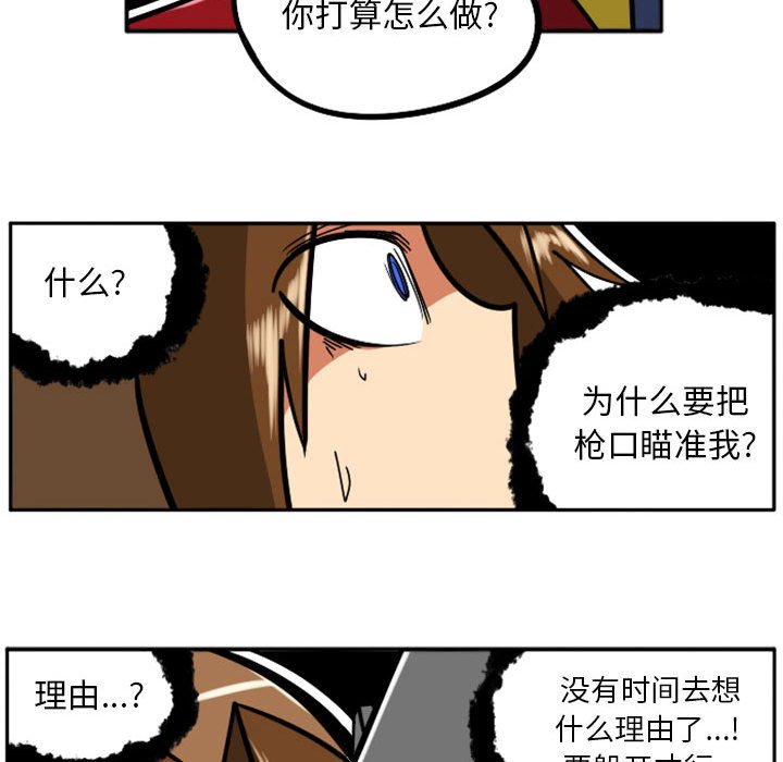 第38話 - 第44张