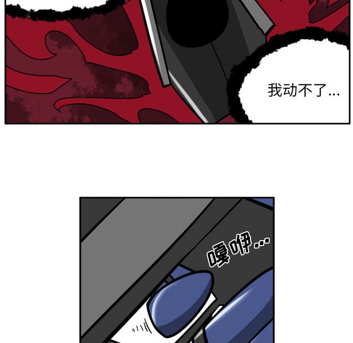 第38話 - 第46张