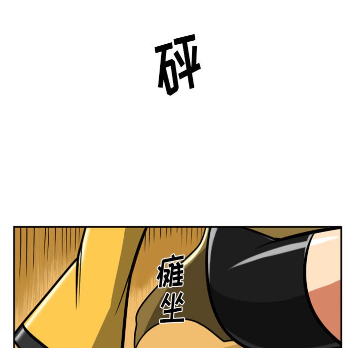 第38話 - 第48张
