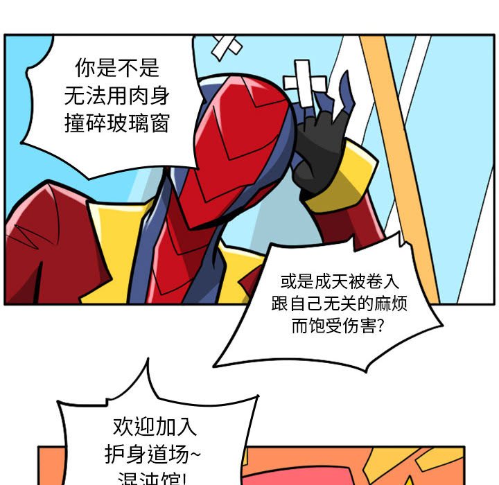 第38話 - 第5张
