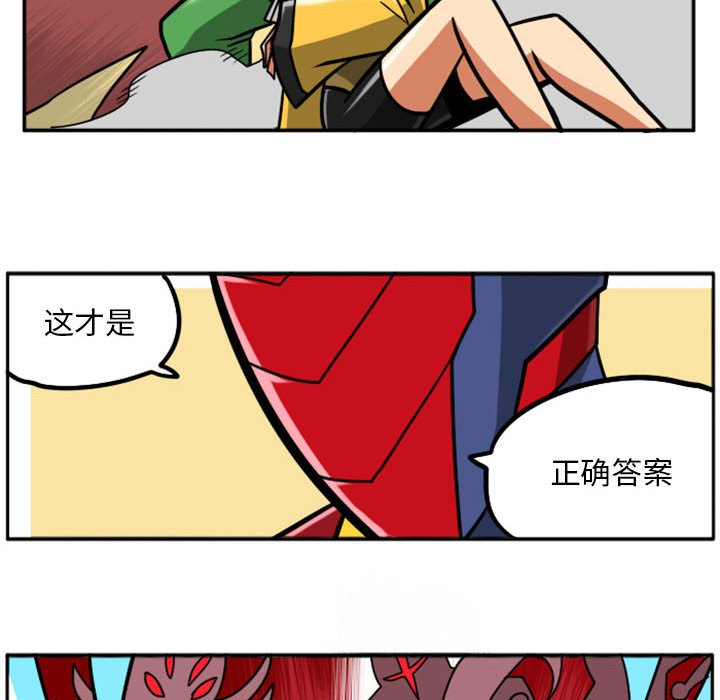 第38話 - 第52张