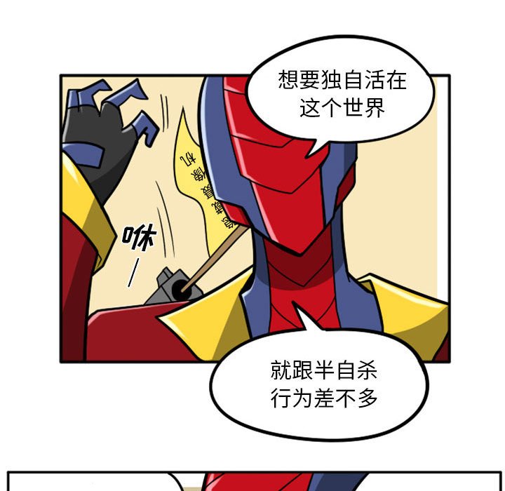 第38話 - 第54张