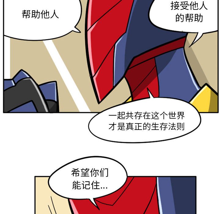第38話 - 第55张
