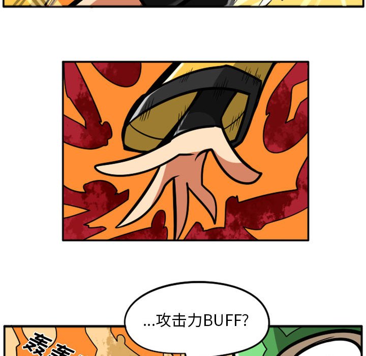 第38話 - 第58张