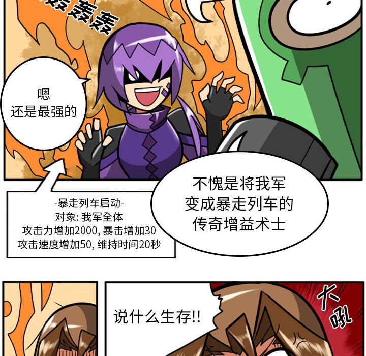 第38話 - 第59张