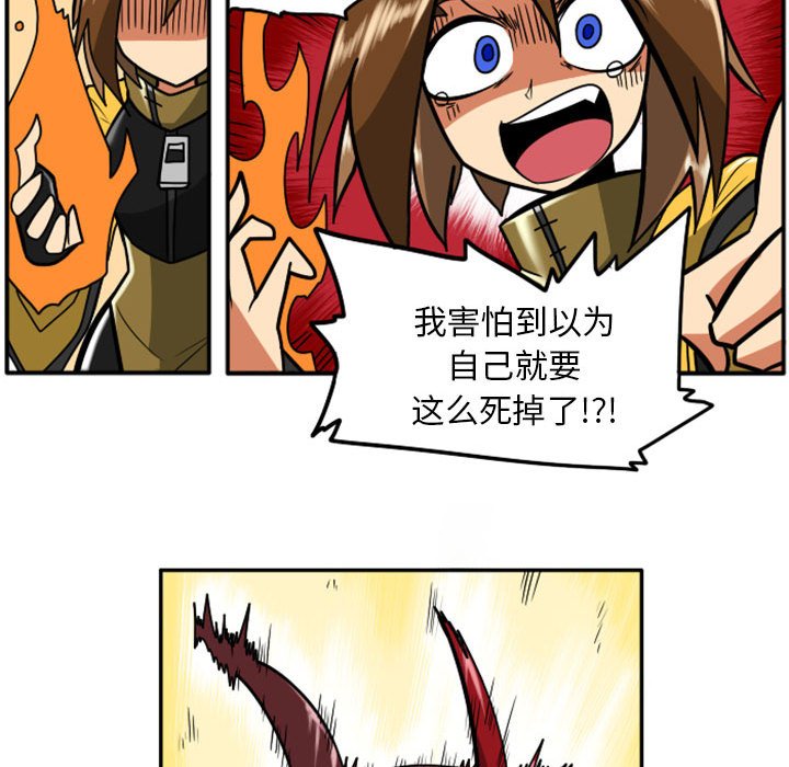 第38話 - 第60张