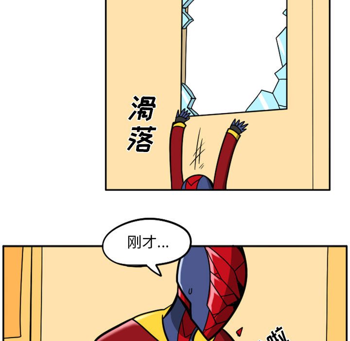 第38話 - 第63张