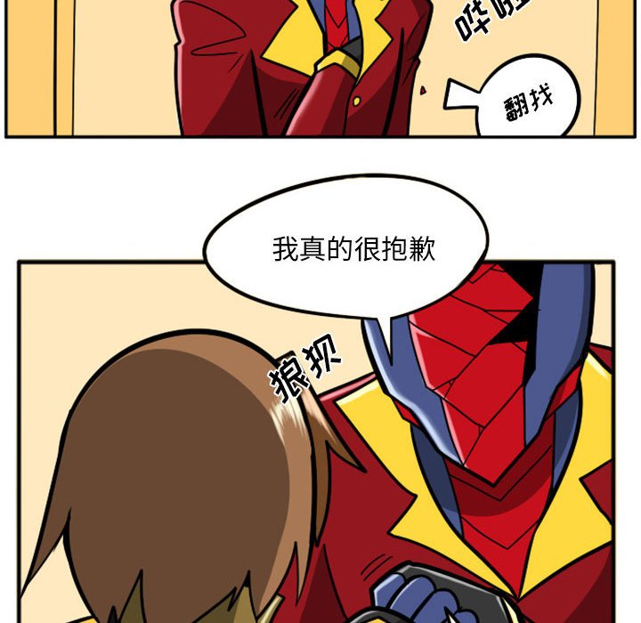 第38話 - 第64张