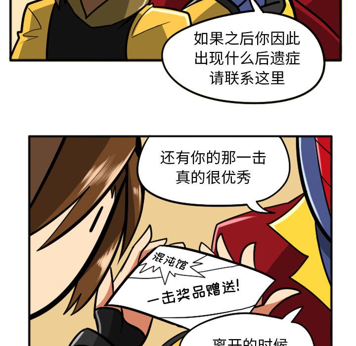 第38話 - 第65张