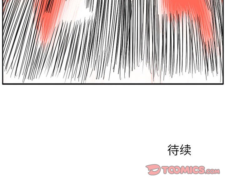 第38話 - 第73张