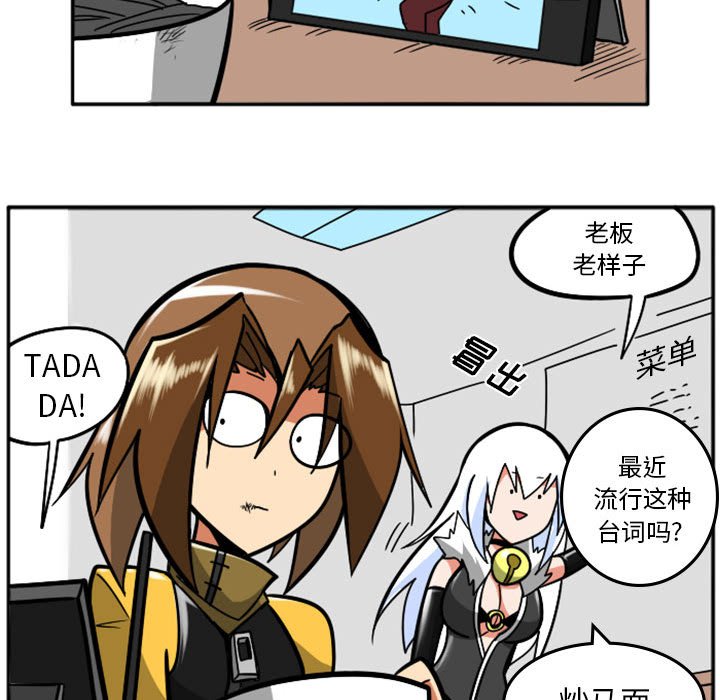 第38話 - 第9张