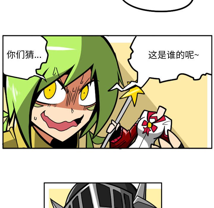 第39話 - 第10张