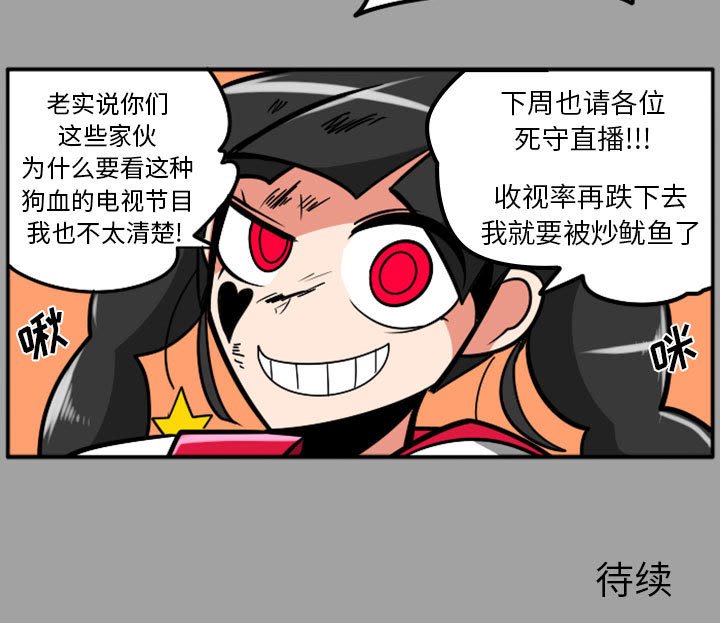 第39話 - 第100张
