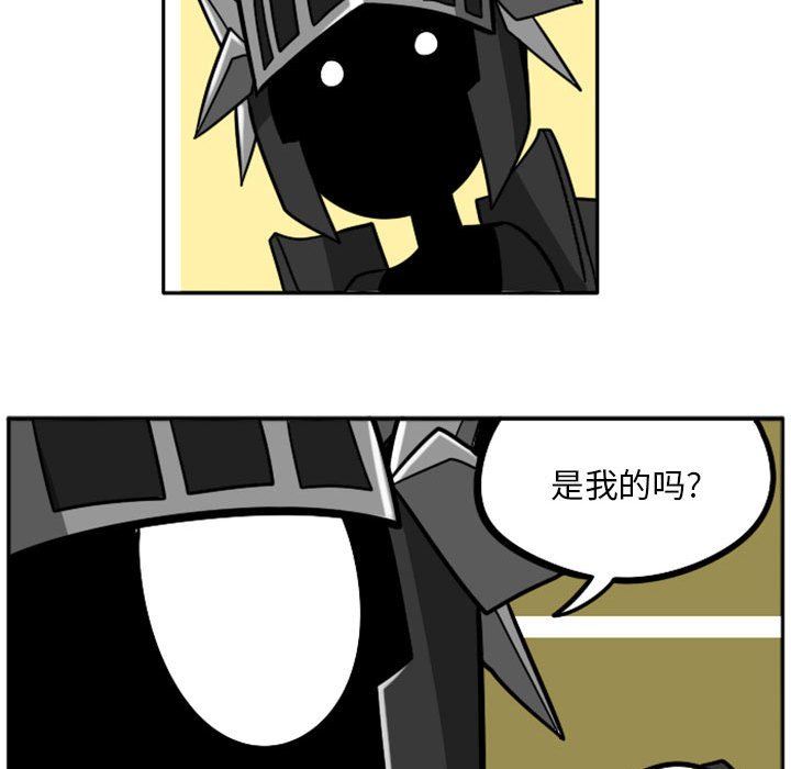 第39話 - 第11张