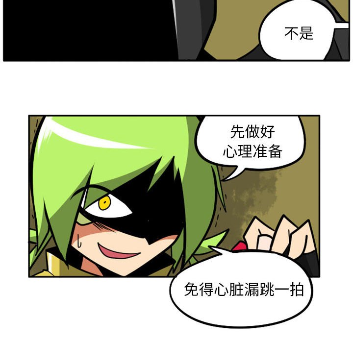 第39話 - 第12张