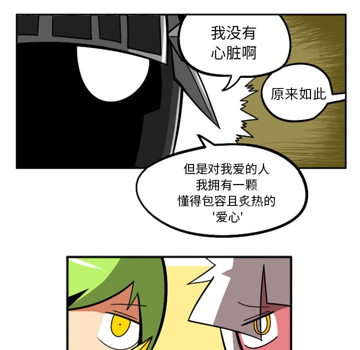 第39話 - 第13张