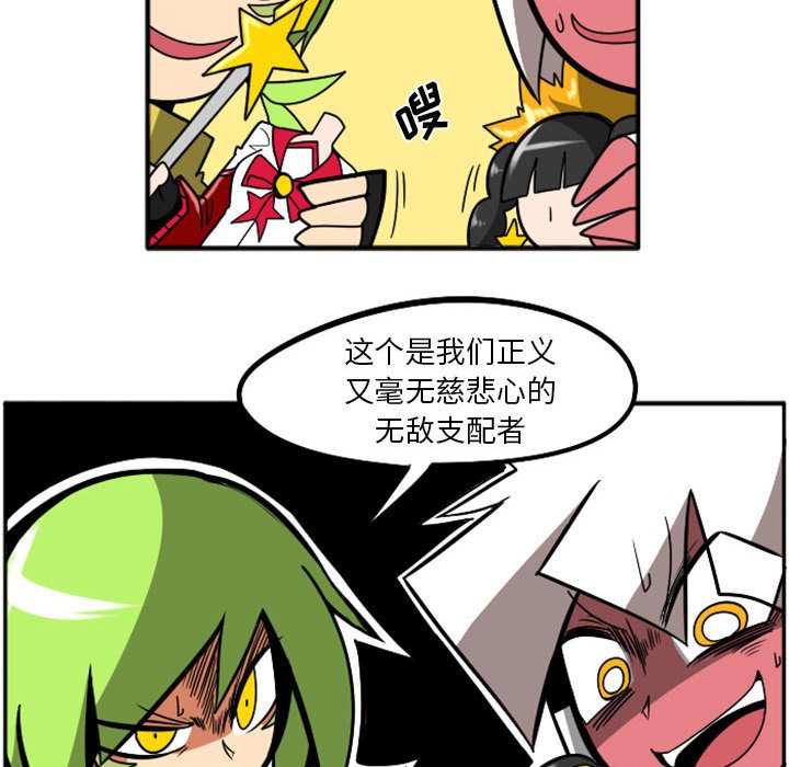 第39話 - 第14张